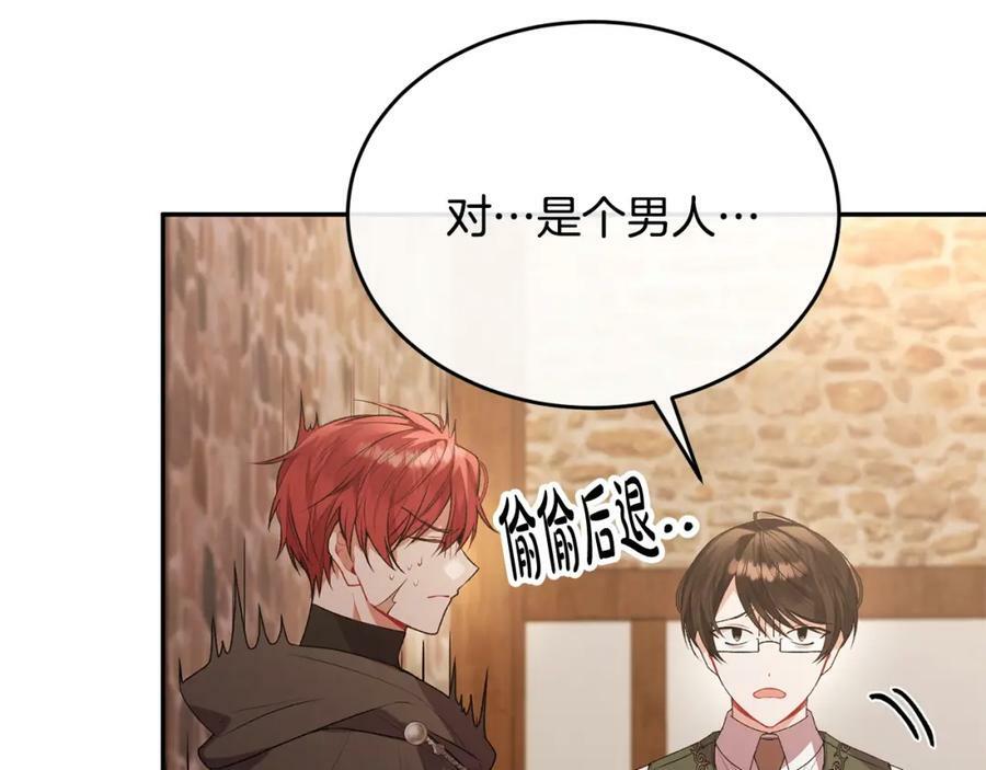 第44话 再会45