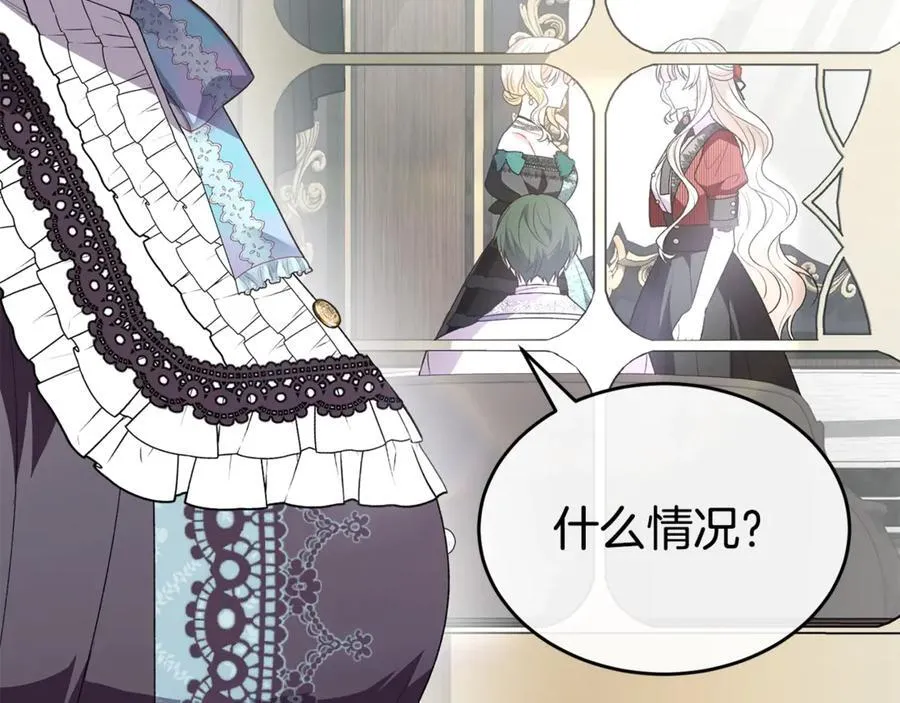第100话 安慰奶狗弟弟174