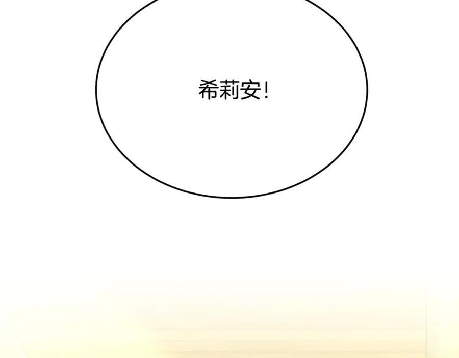 第58话 强迫出嫁？62