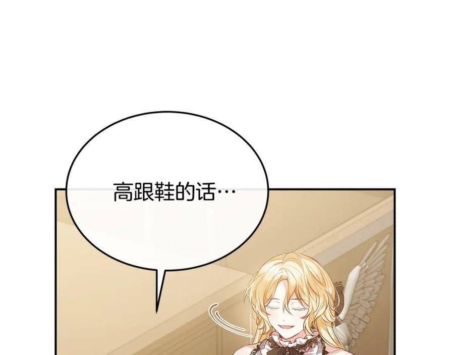 第45话 心有灵犀150