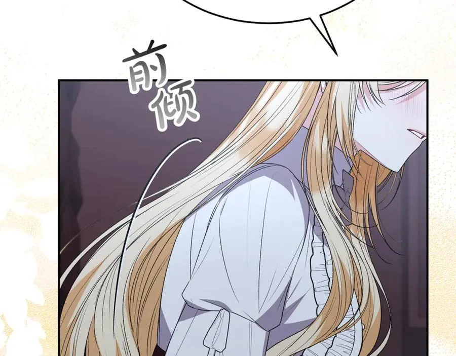 第102话 酒后表白199