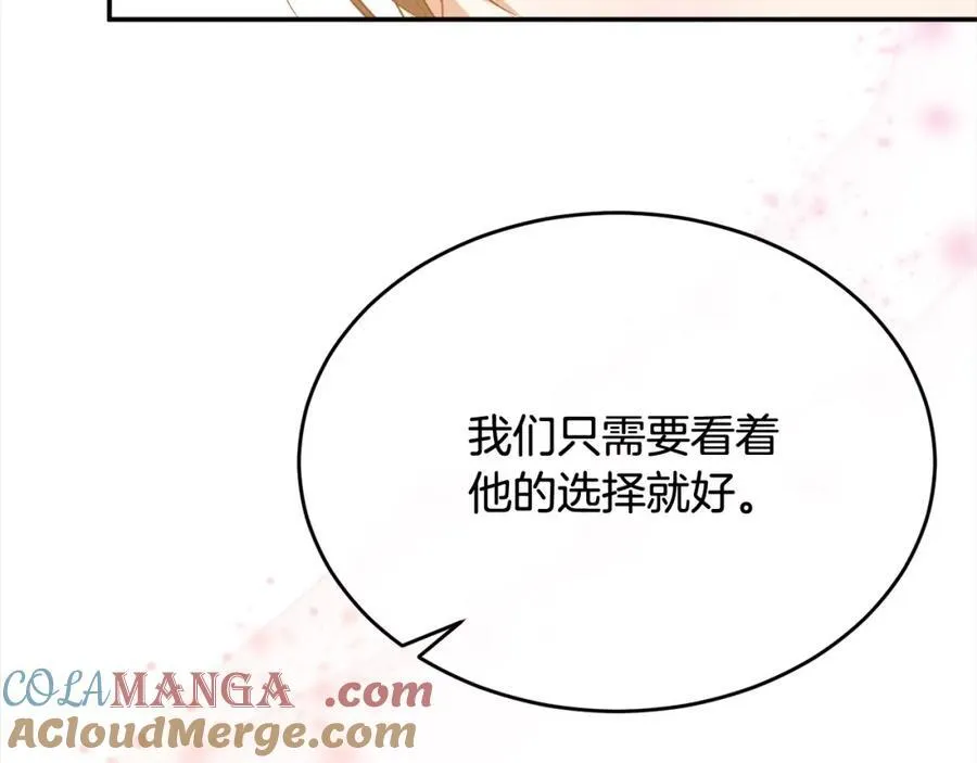 第88话 新人物登场172