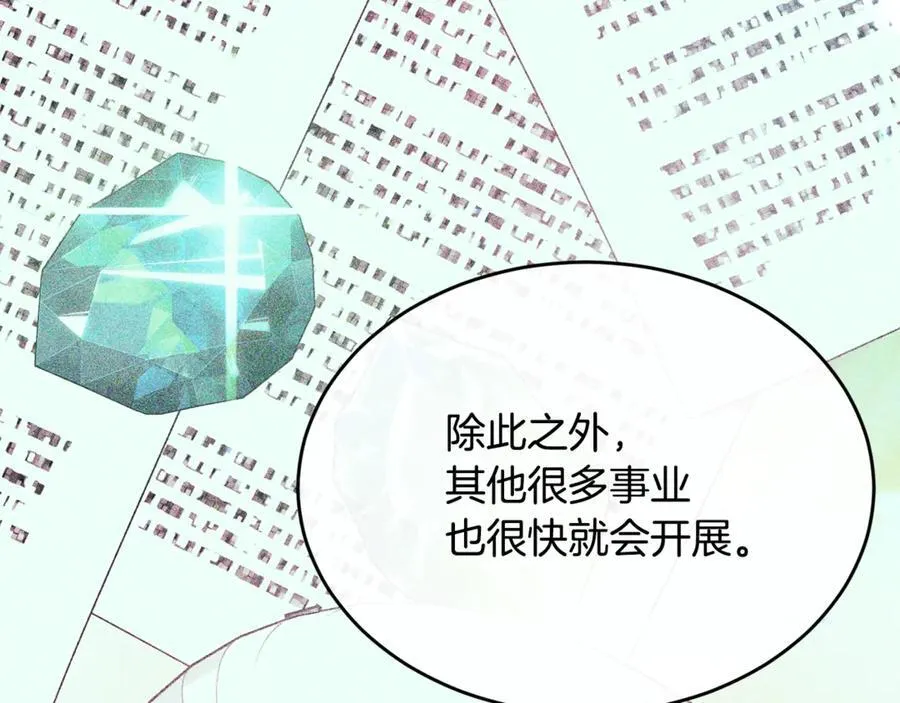 第100话 安慰奶狗弟弟50