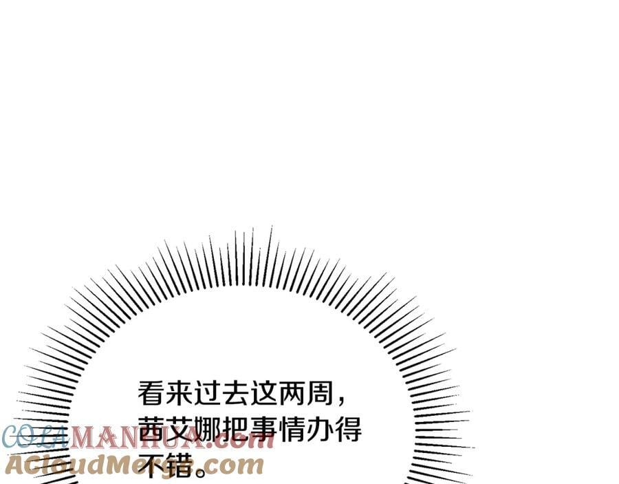 第61话 捍卫者68