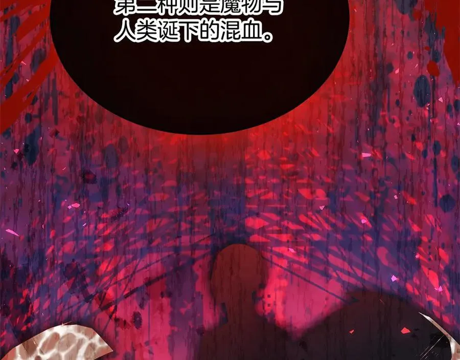 第96话 我珍视的人130