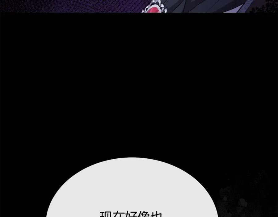 第36话 联手89