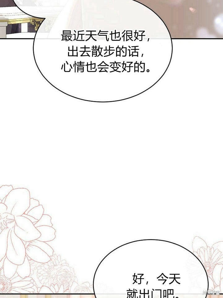第32话 最了解她的人5