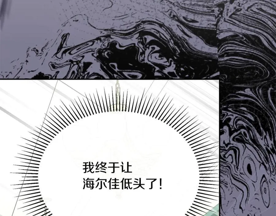 第108话 真心的祝愿134