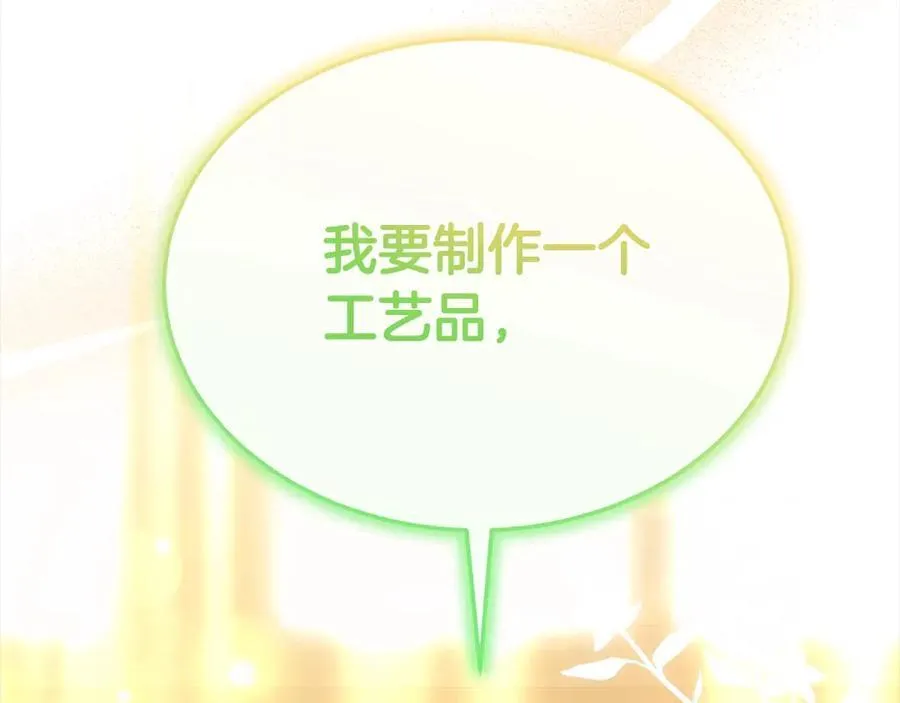 第96话 我珍视的人90