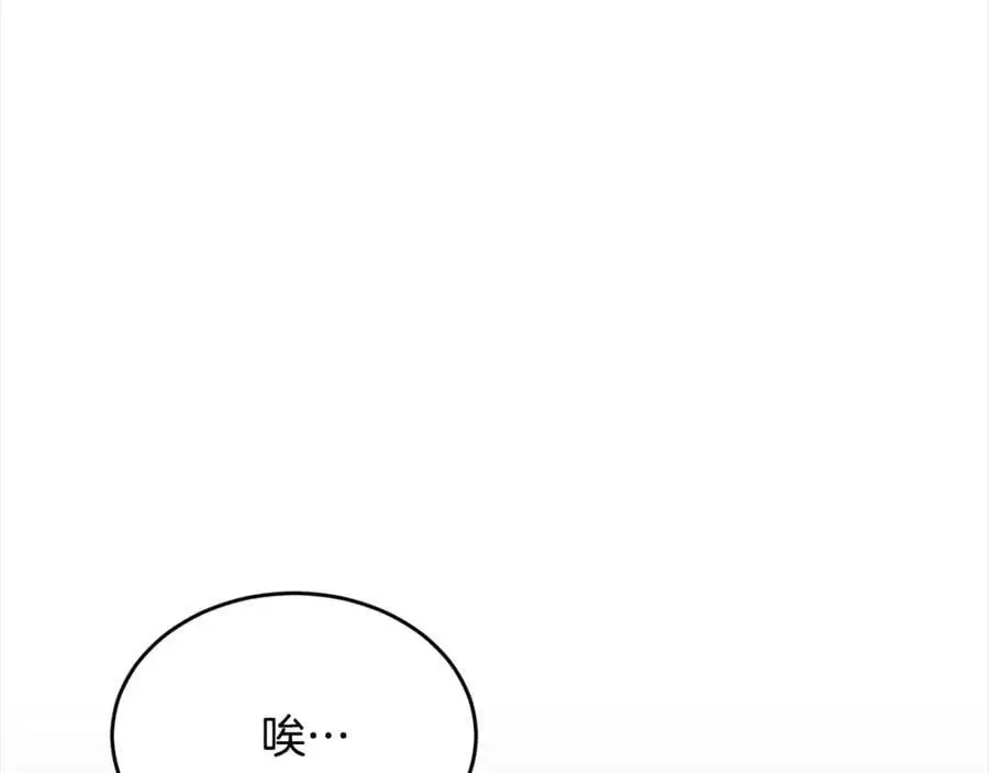 第76话 对不起143