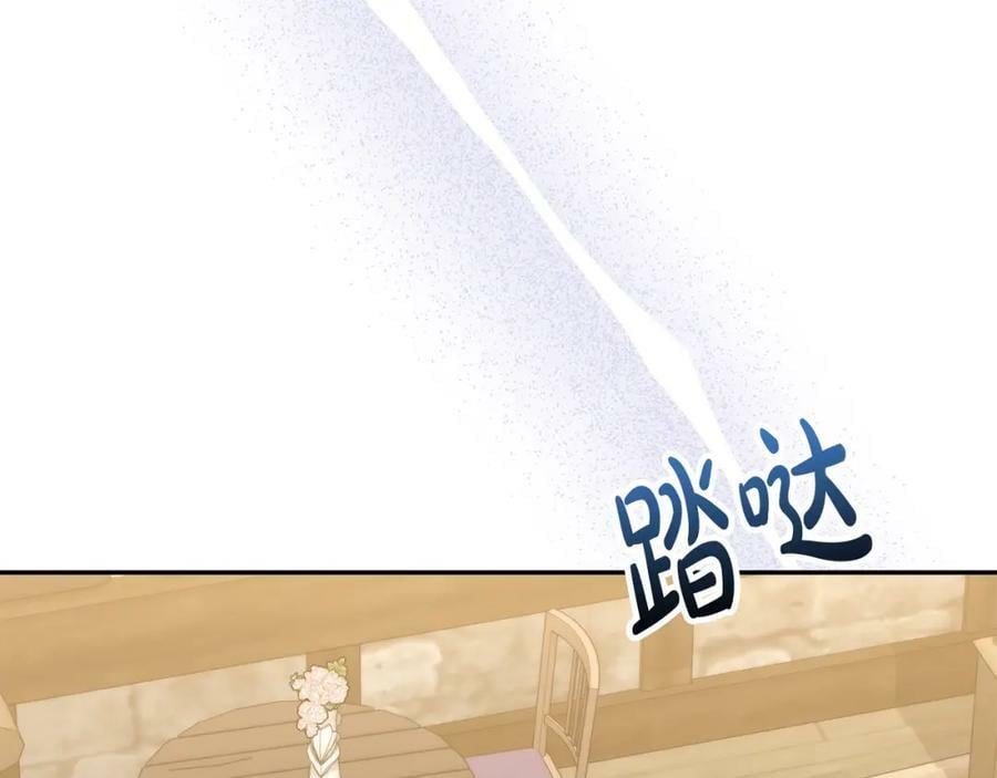 第51话 回帝都的理由149