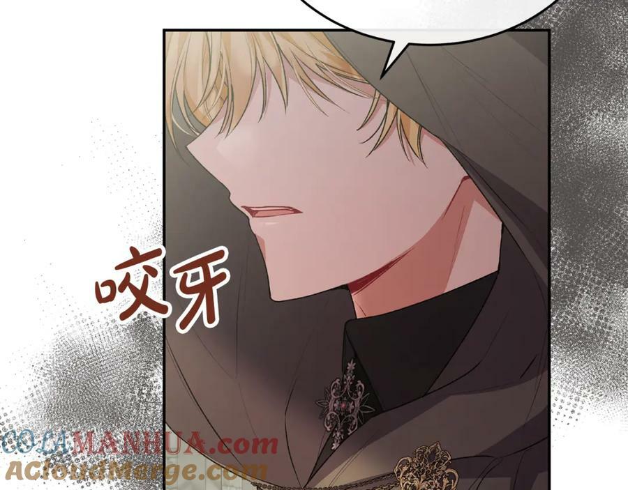 第47话 变色龙小姐40