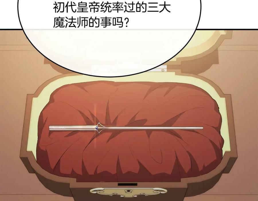 第41话 代价73