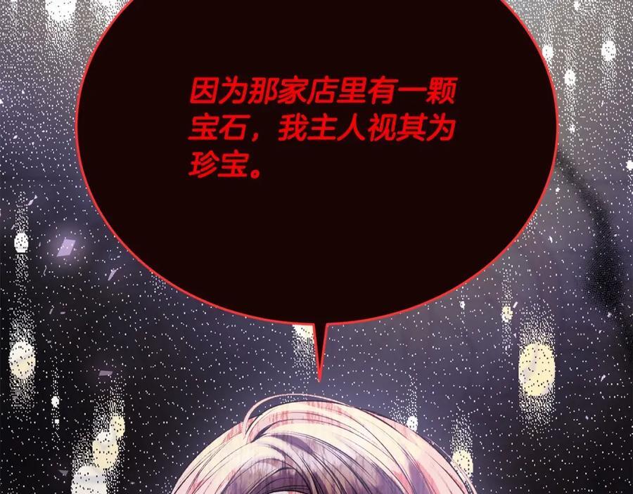 第65话 无知的追求者47