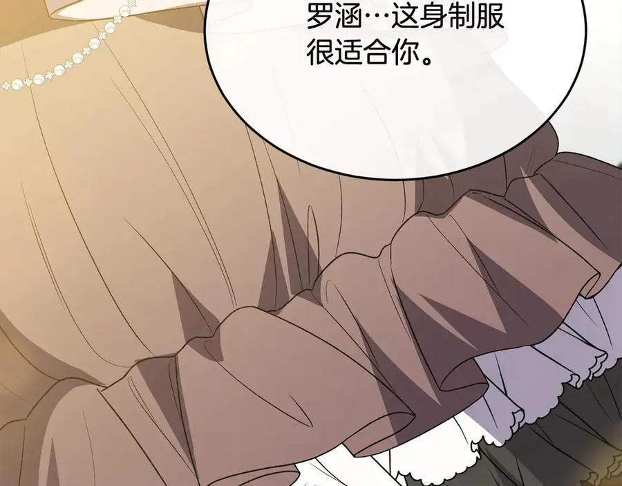第91话 生日舞会179