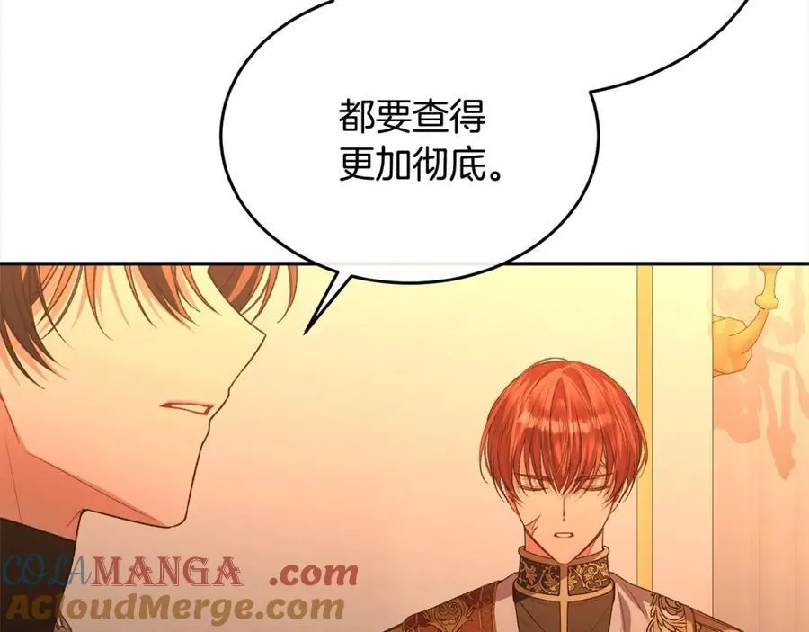 第83话 分手？16