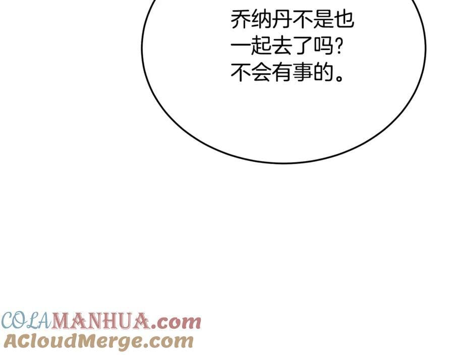 第61话 捍卫者40