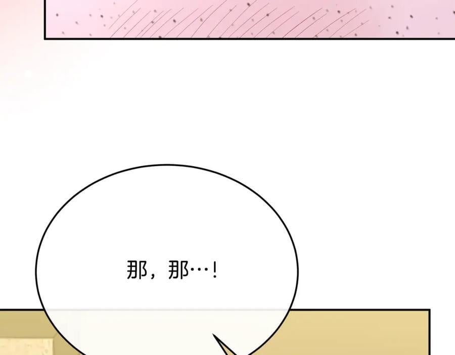 第62话 无聊的爱情剧155