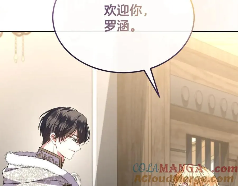 第102话 酒后表白140