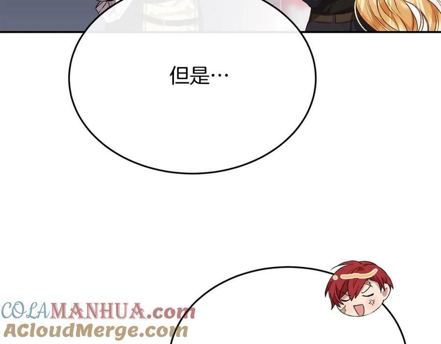 第45话 心有灵犀60