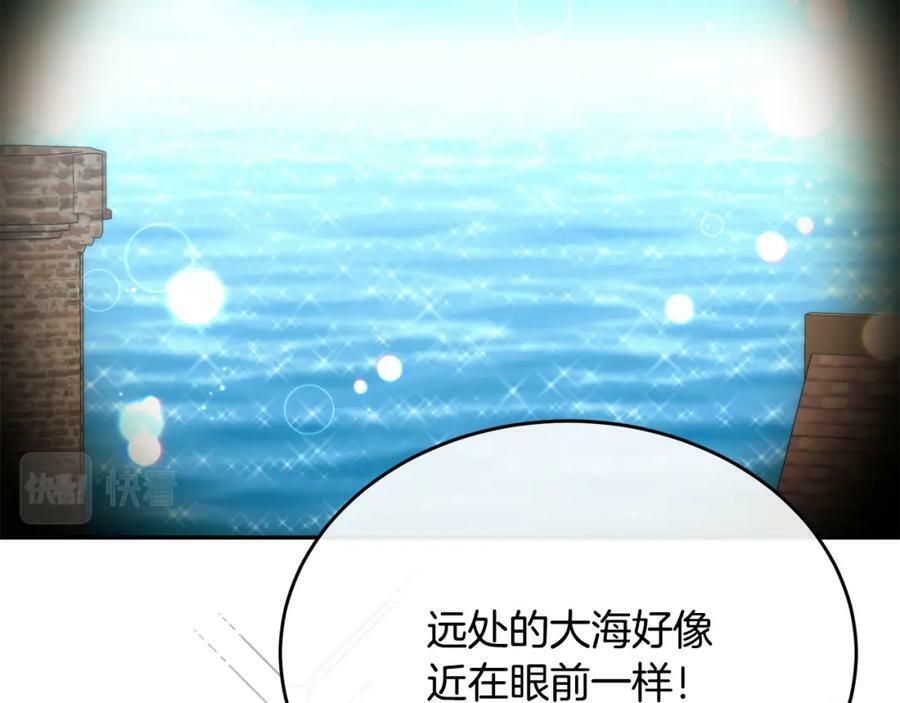 第51话 回帝都的理由50