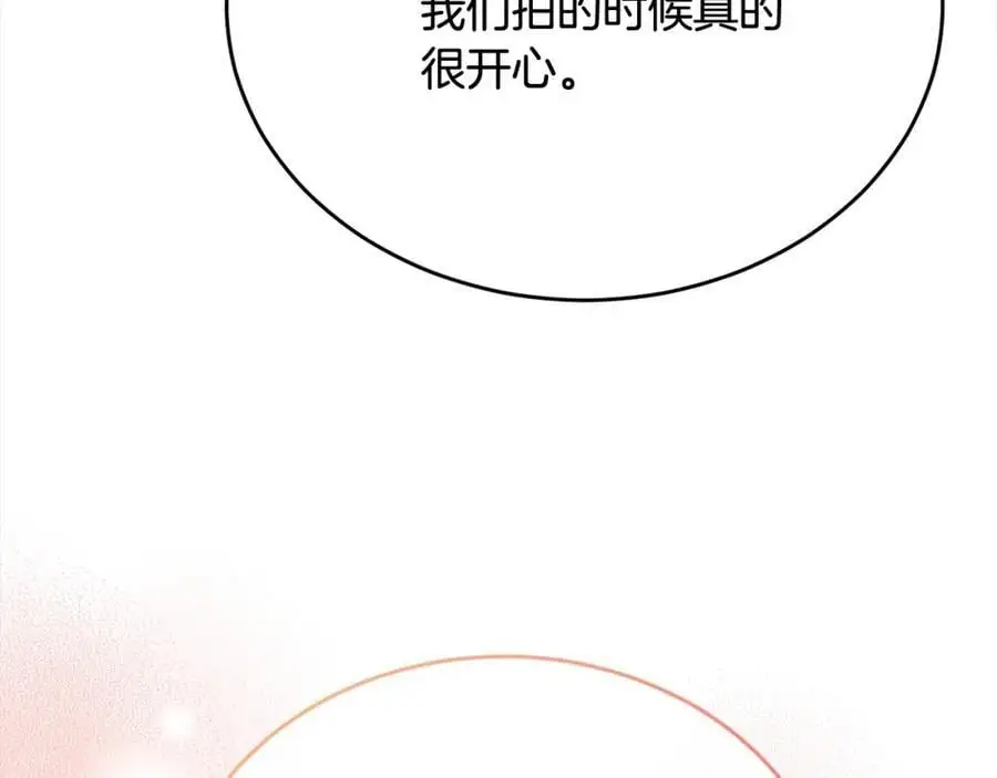 第72话 终于见面（含特别番外）238