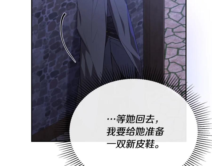 第57话 赠礼45