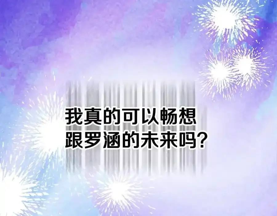 第75话 一同出发182