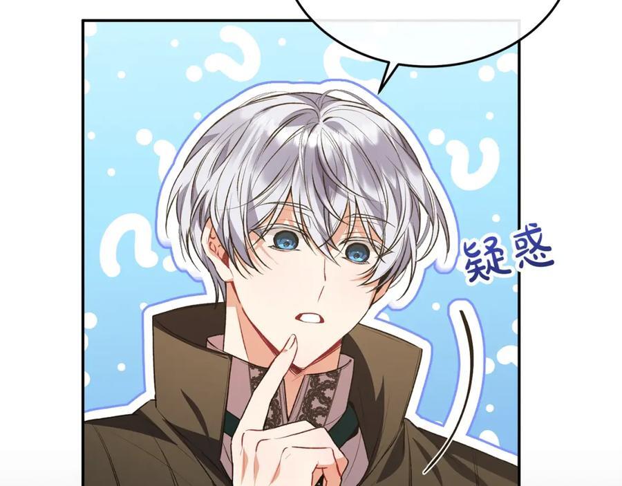 第55话 掌控全局86
