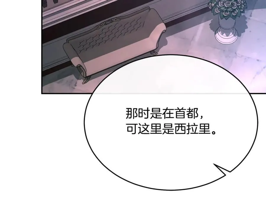 第101话 被骗了110