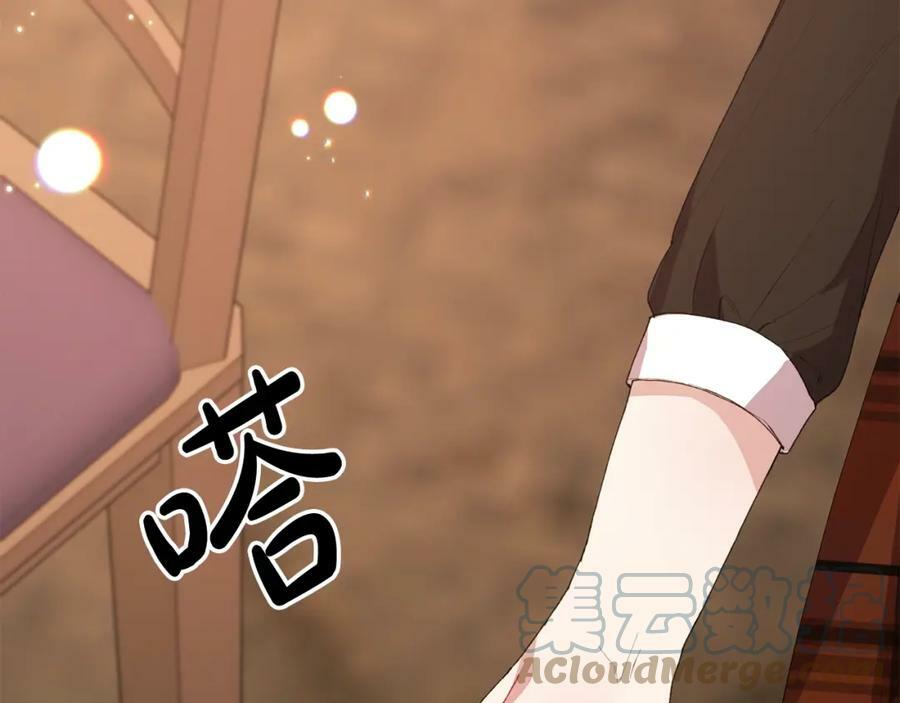 第35话 想要奖励吗？156