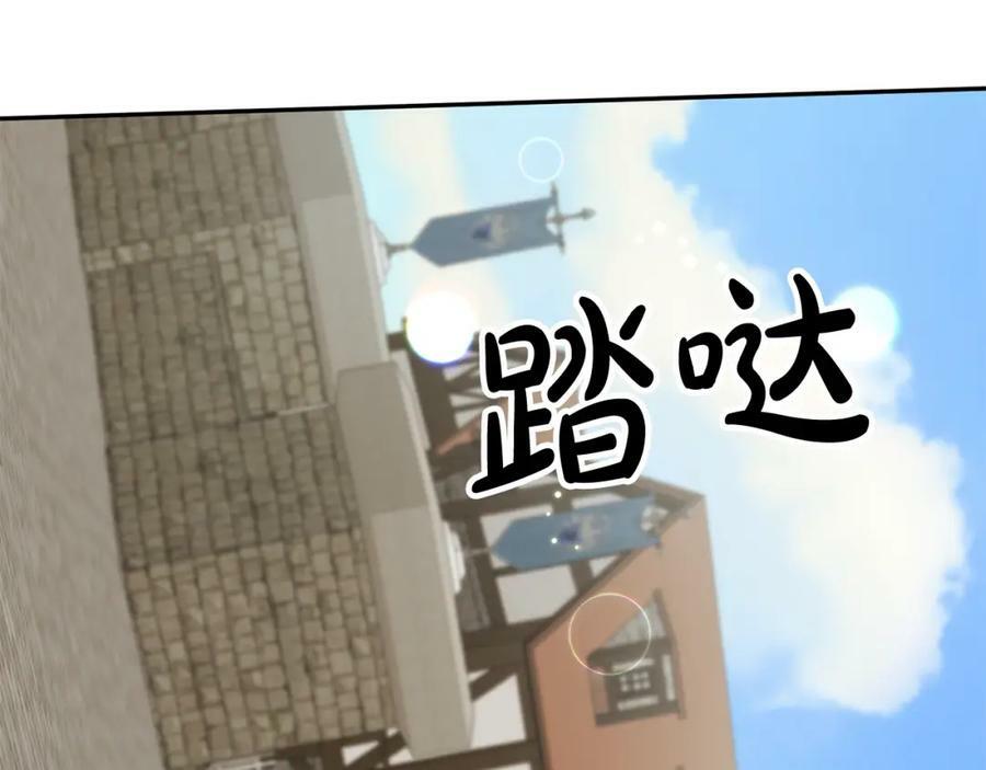 第43话 不再伤心174