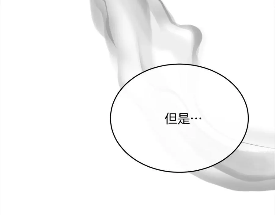 第80话 不是家人202