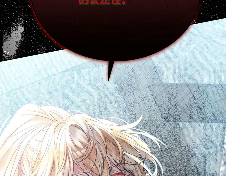 第52话 该负责的是谁？95