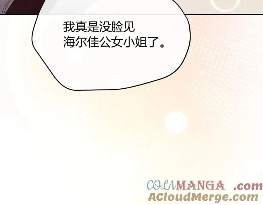 第109话 野心太大80