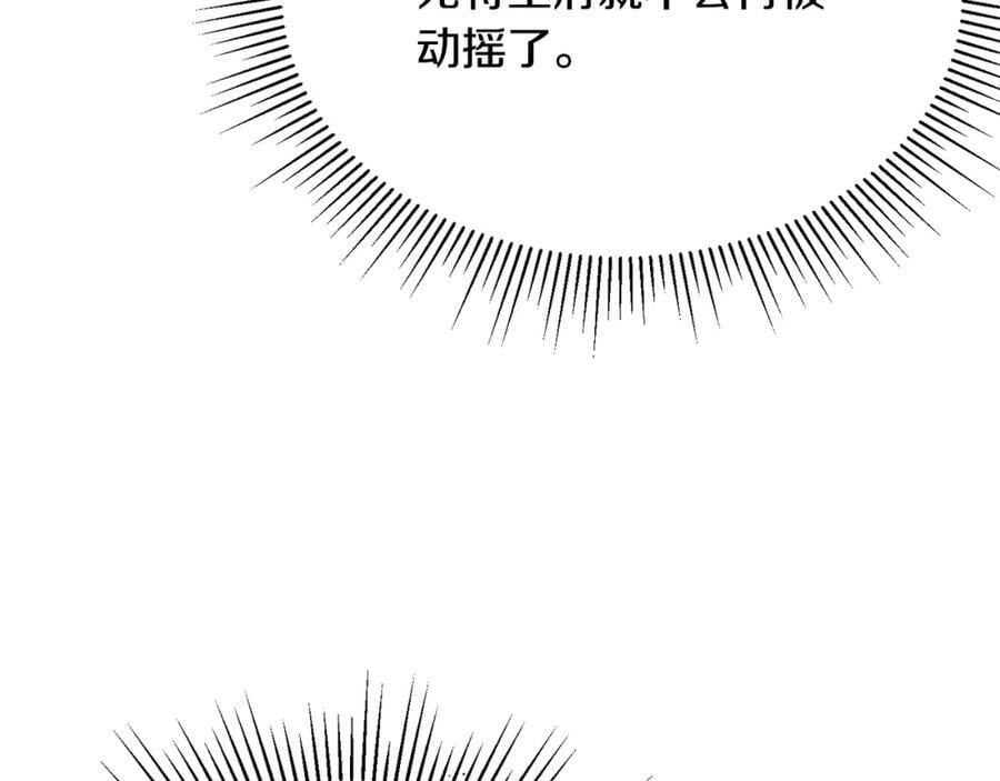 第37话 不配15