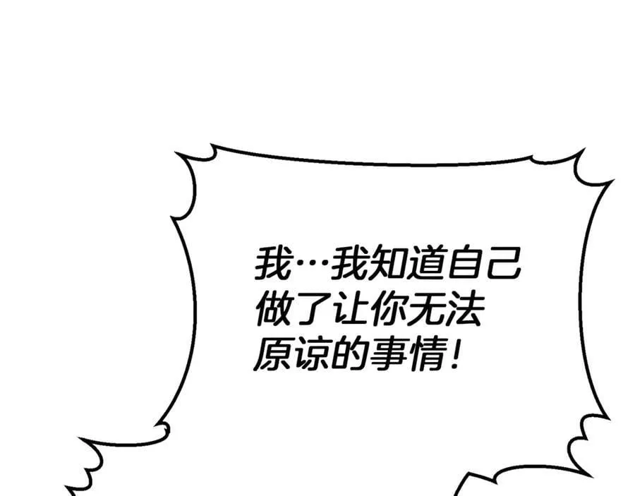 第107话 从家族中除名61