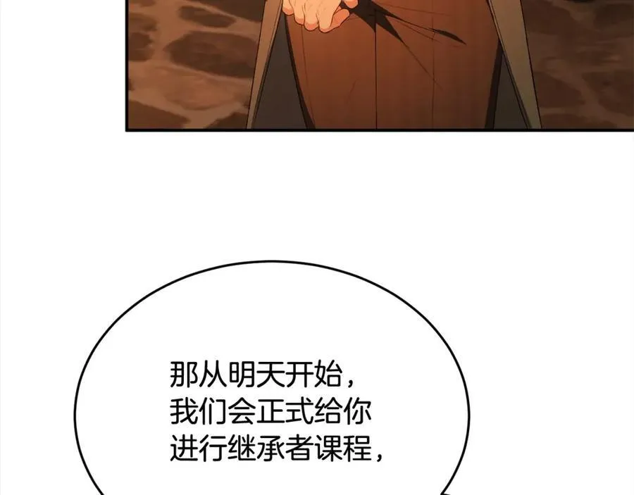第88话 新人物登场5