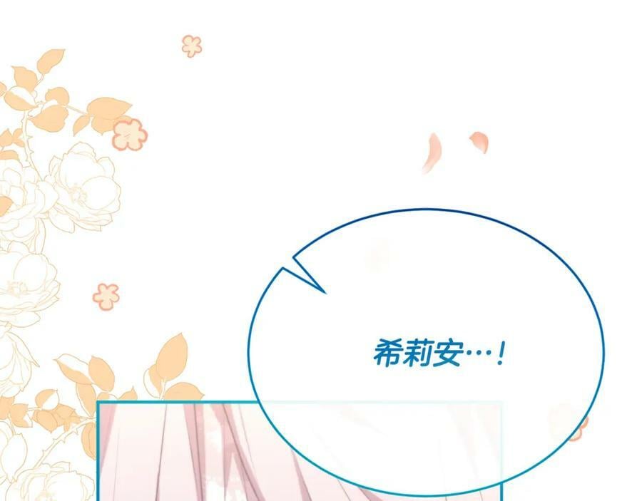 第48话 杀气37