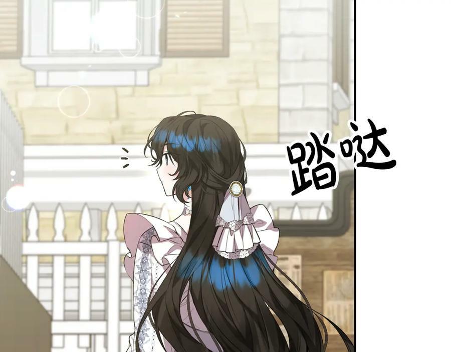 第47话 变色龙小姐46