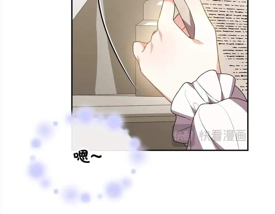 第86话 不请自来21