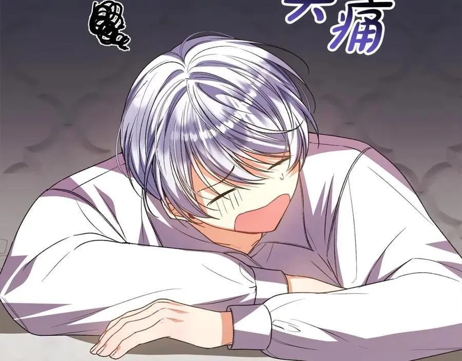 第85话 冒牌货3