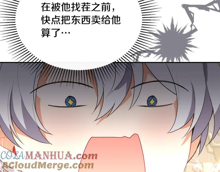 第44话 再会108