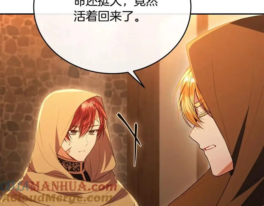 第68话 成人礼88