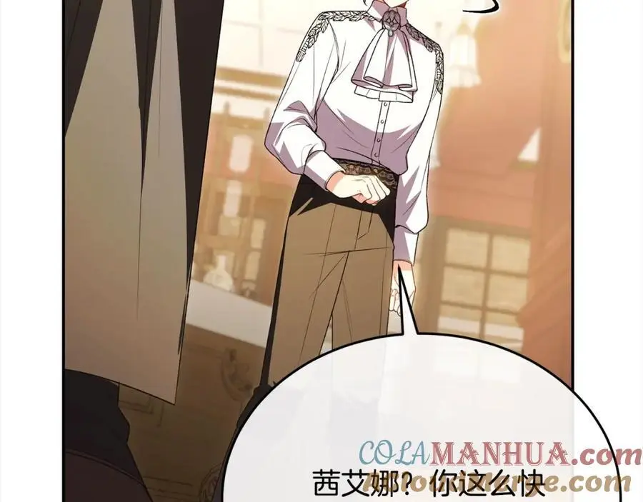 第71话 他是我的丈夫12