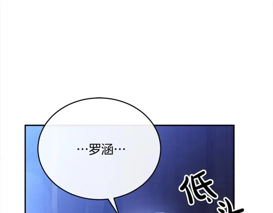 第74话 他喜欢我62