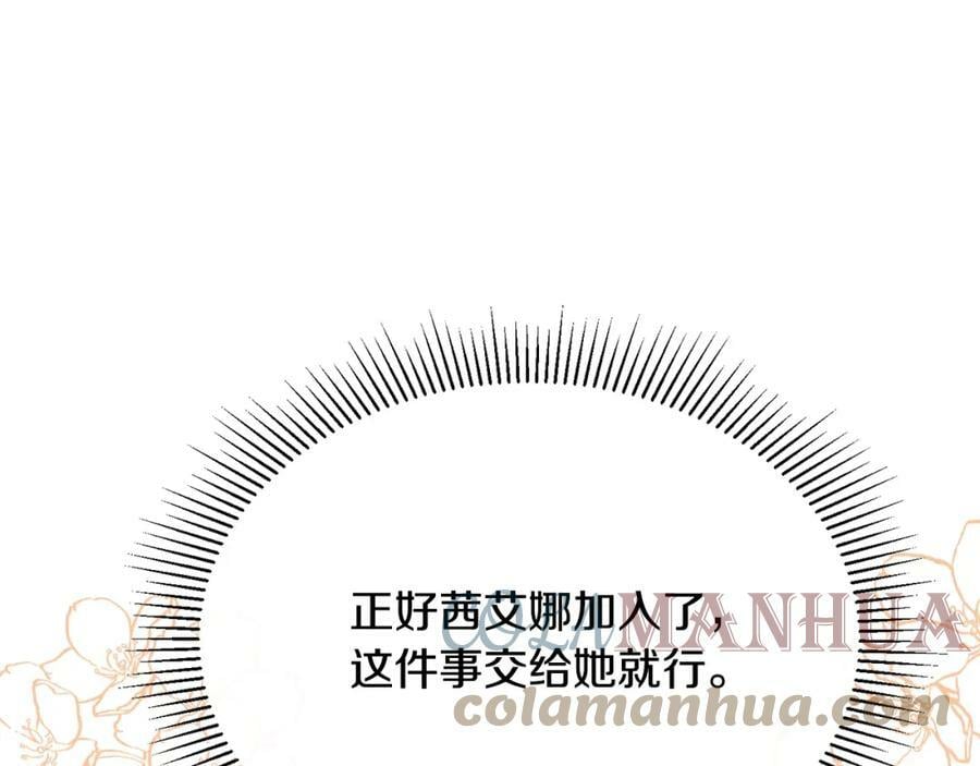 第34话 新伙伴172
