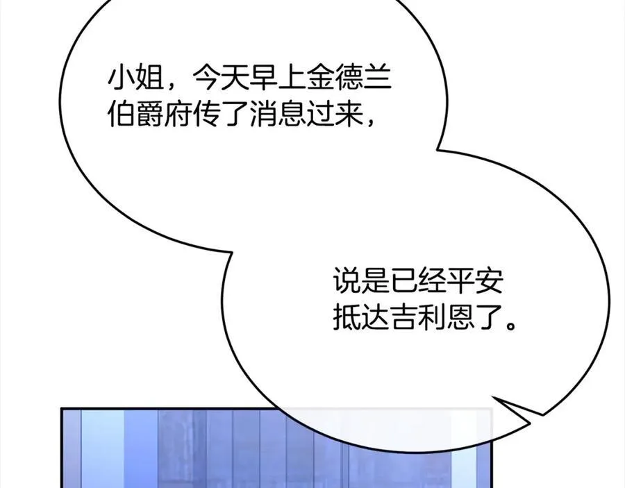 第85话 冒牌货219