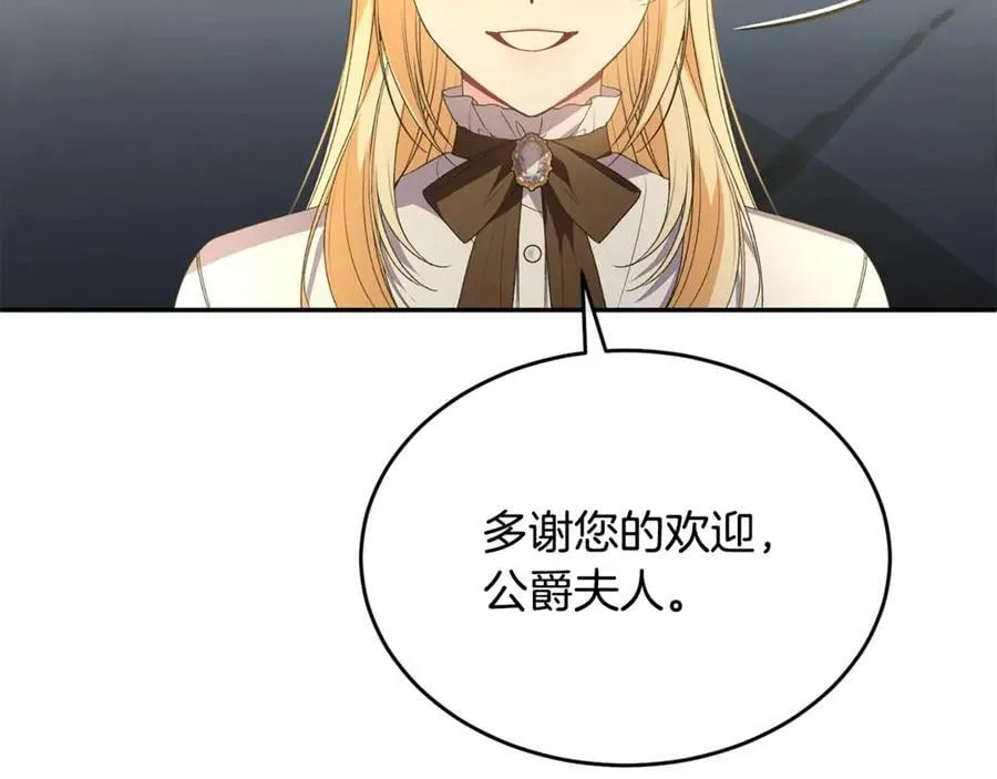 第107话 从家族中除名29