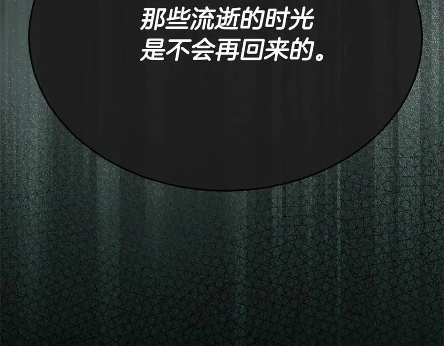 第82话 断绝关系111